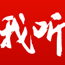 拉菲尼亚右大腿肌肉拉伤 他的伤势是巴西国家队的一块心病