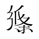 6月21日晚中澳大战！周琦、杨瀚森缺阵，中国男篮能否撑起内线？